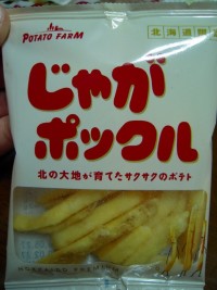 じゃがポックル.jpg じゃがポックル.jpg