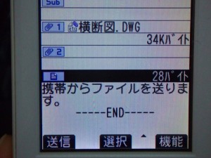 メール送信.jpg メール送信.jpg