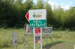 s-0809140011.jpg