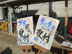 0710280023.JPG 0710280023.JPG