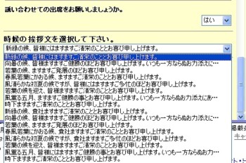 直子5-.jpg 直子5-.jpg