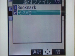 携帯 2.jpg 携帯 2.jpg