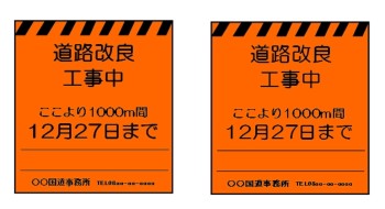 看板3 -.jpg 看板3 -.jpg