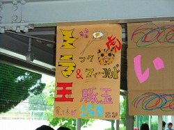 トラ玉 3.jpg トラ玉 3.jpg