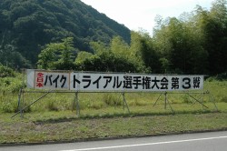 s-0809140012.jpg