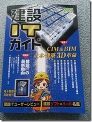 2014-02-04 07.28.30_R