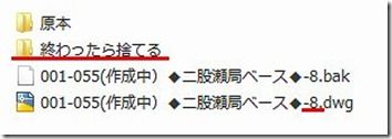 file-
