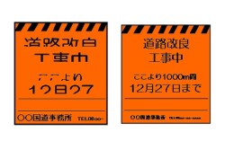 看板縮小 -.jpg 看板縮小 -.jpg