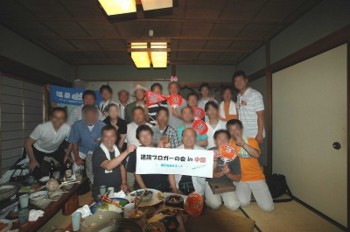 s-建設ブロガーの会 前夜祭.jpg s-建設ブロガーの会 前夜祭.jpg