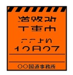 看板2 -.jpg 看板2 -.jpg