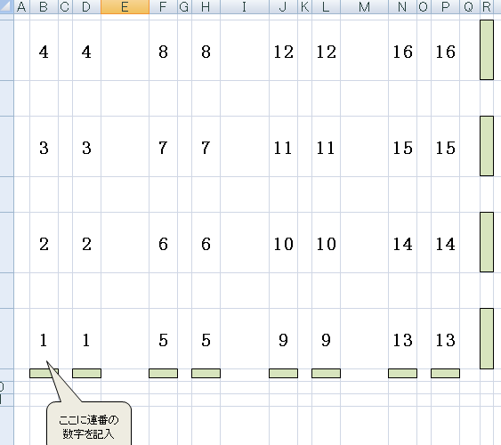 もぐらくん ｅｘｃｅｌ インデック印刷様式