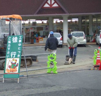 ケロガード.jpg ケロガード.jpg