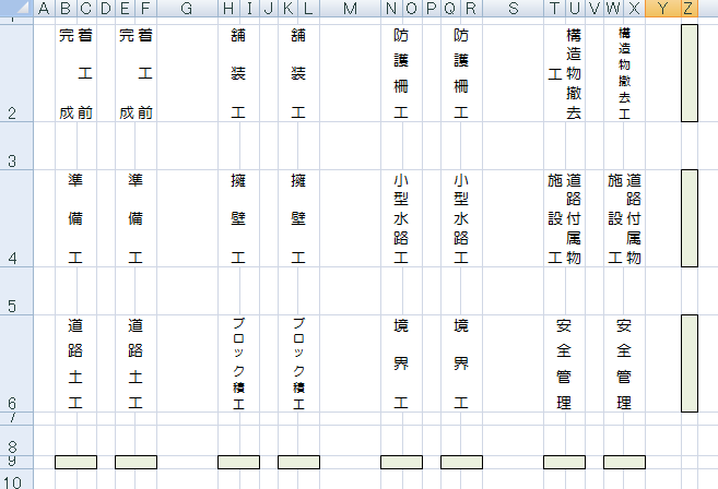 もぐらくん ｅｘｃｅｌ インデック印刷様式