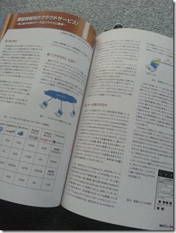 2014-02-04 07.31.26_R