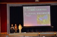 研究発表.jpg 研究発表.jpg