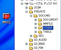 Autocadファイル.jpg Autocadファイル.jpg