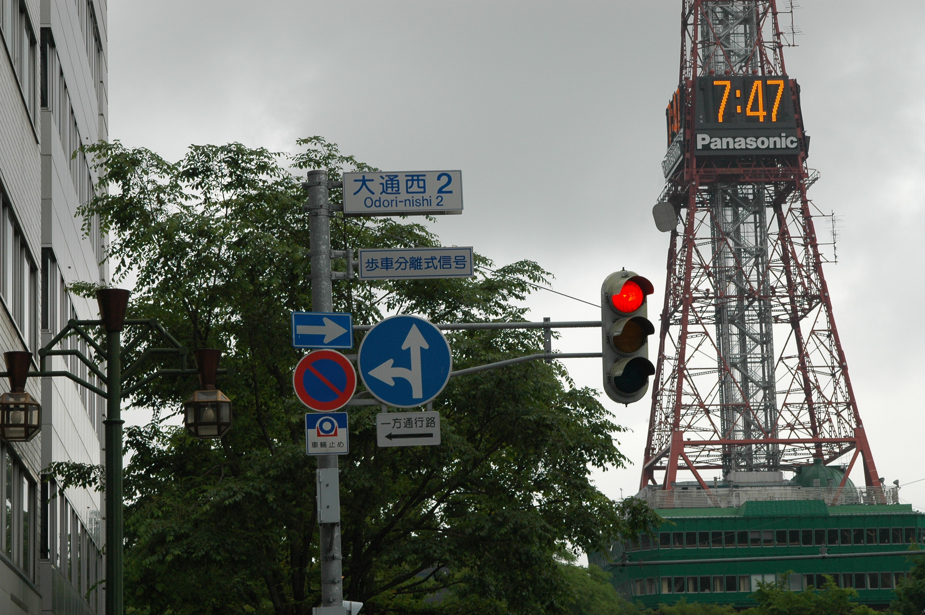 北海道の道路事情 もぐらくん