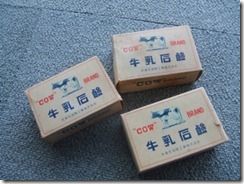 201208314043- 201208314043-