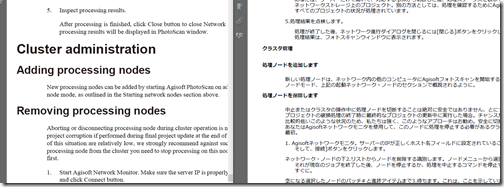Google 翻訳 Google 翻訳