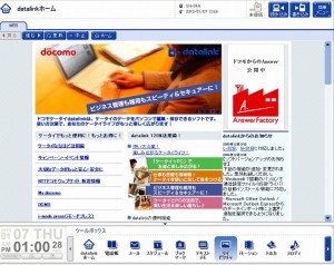 aホーム.jpg aホーム.jpg