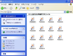 CD書き込み.jpg CD書き込み.jpg