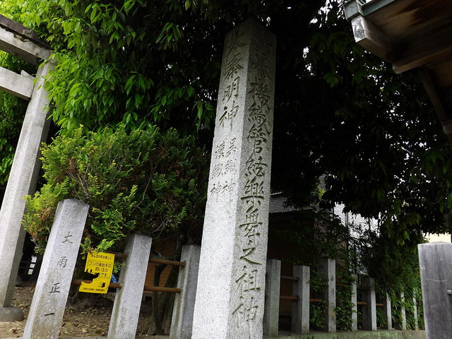 大酒神社