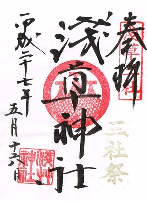 Scan0302