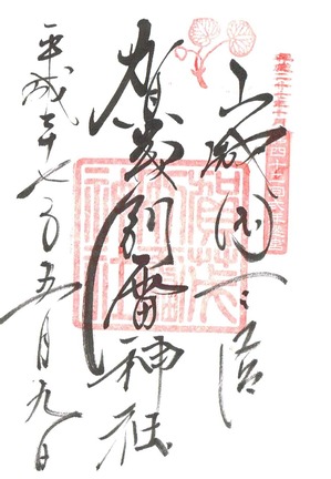 Scan0280