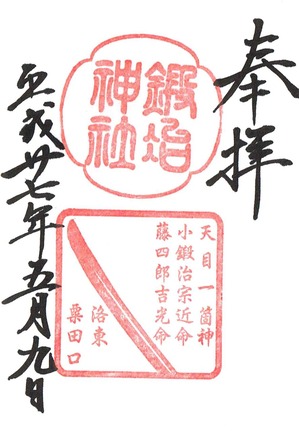 Scan0281