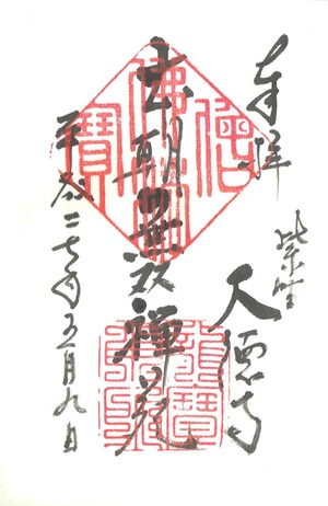 Scan0293 - コピー