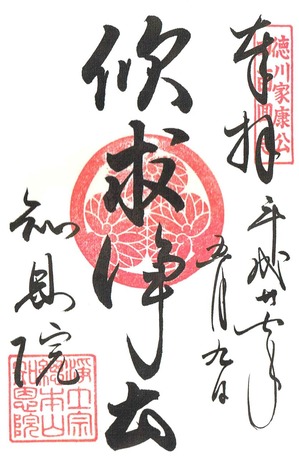 Scan0294 - コピー