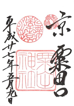Scan0280 - コピー