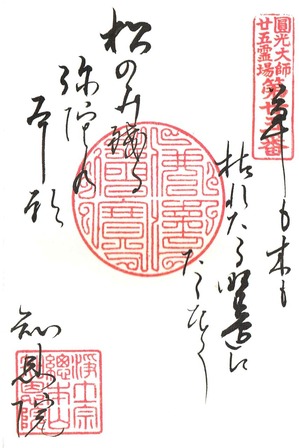 Scan0295