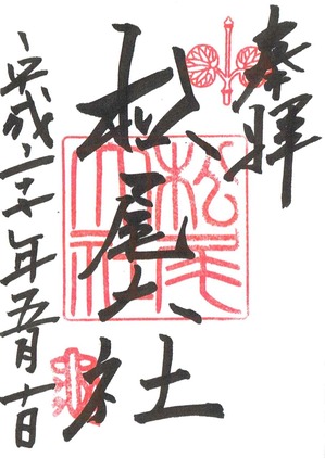 Scan0281 - コピー