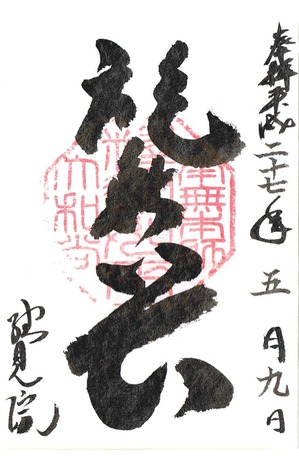 Scan0294