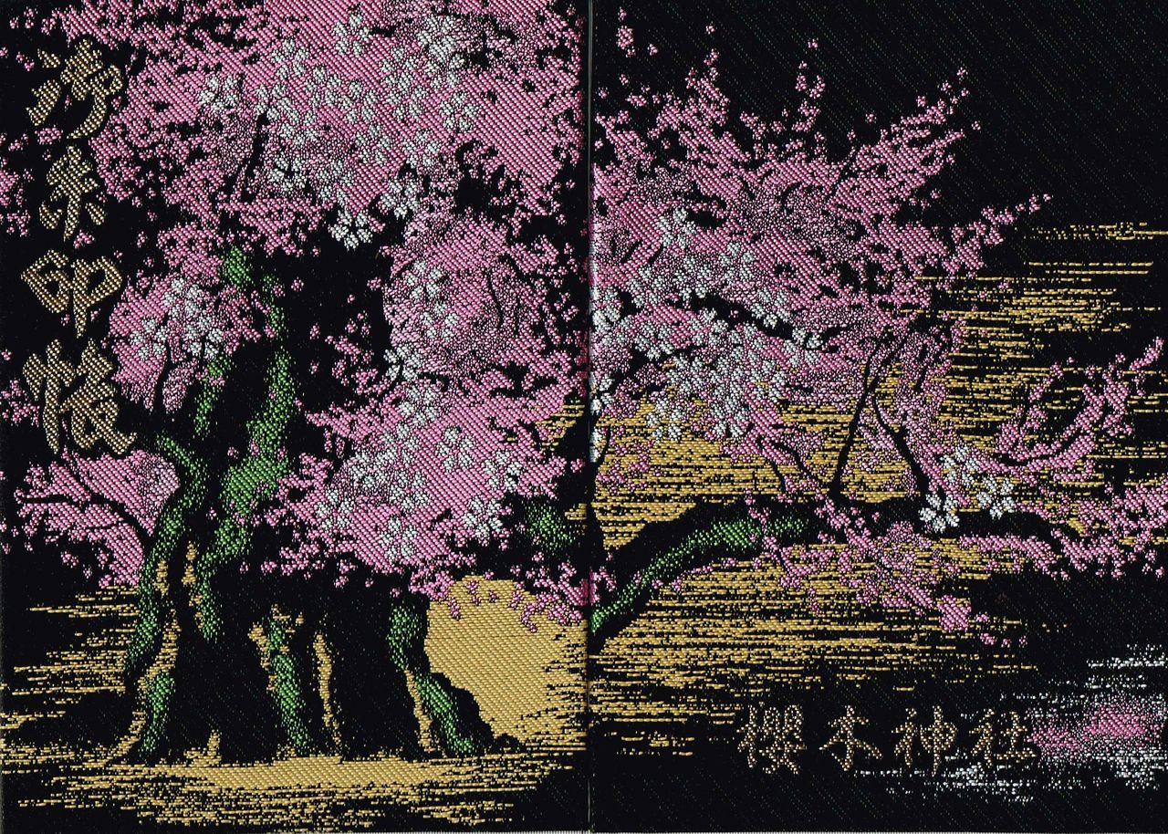 櫻木神社 千葉県野田市 ゴシュイン ウォーカー