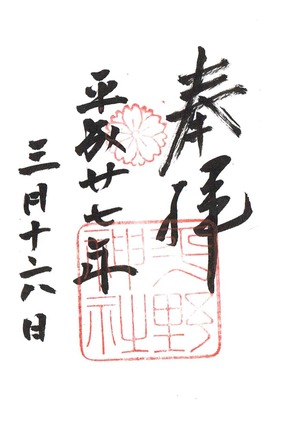 Scan0279