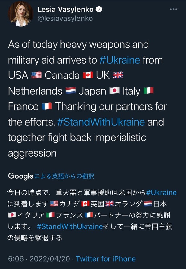 ウクライナの国会議員「ドイツ以外の先進国、感謝します」ご先祖様のヒトラーも地獄で嘆いてるぞ