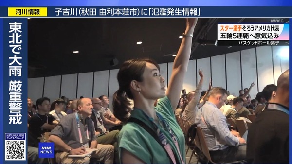 ジャップ記者、やらかすwwwwwwwwwwwwwwwwwwwwwwwwwwwwwwwwwwwwwwwwww,wwwwwww
