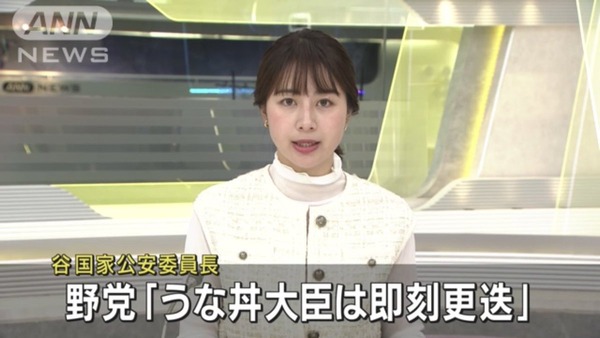 立憲うな丼党「うな丼大臣は即刻更迭を！」　このときの岸田首相の表情がこちら