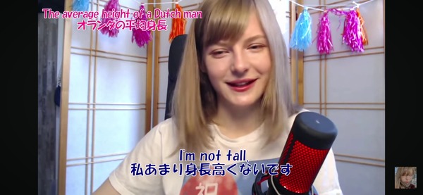 オランダ人女子「私はオランダだとチビです、日本に来ると大きくなるから好き」