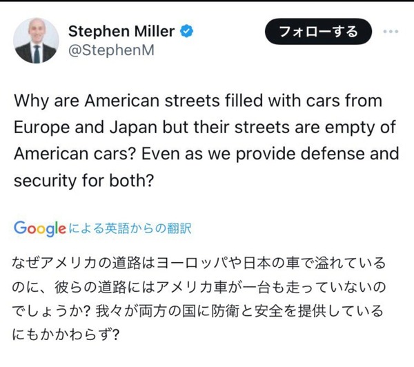 アメリカ人さん、アメ車が売れない理由を丁寧に説明されてしまう????