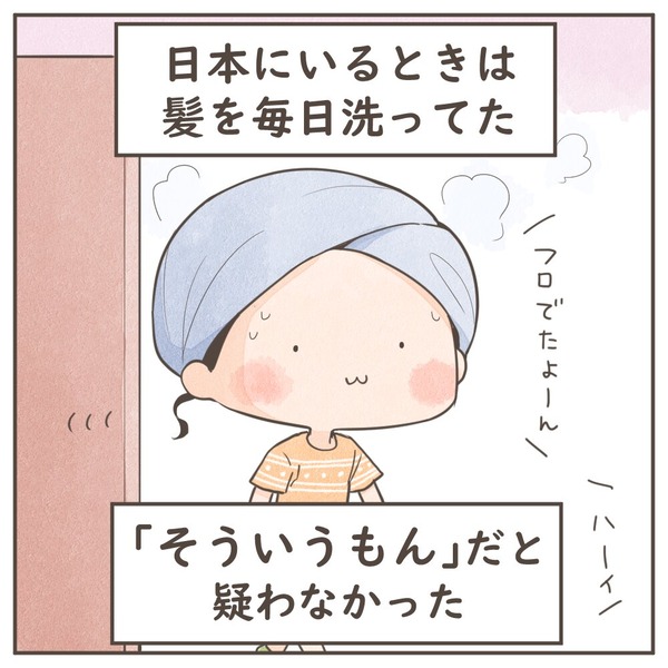 外人「日本人はなんで髪を毎日洗うの？3日おきでいいしハゲるぞ？」