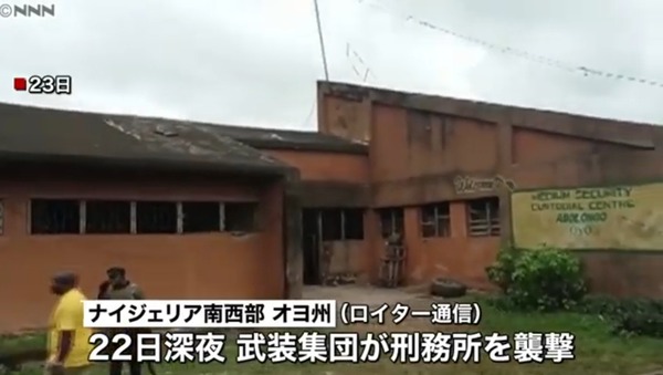 ナイジェリアで死刑囚800人脱獄ｗｗｗｗｗｗｗｗｗｗｗｗｗｗｗｗｗｗｗｗｗｗｗｗｗｗｗｗ
