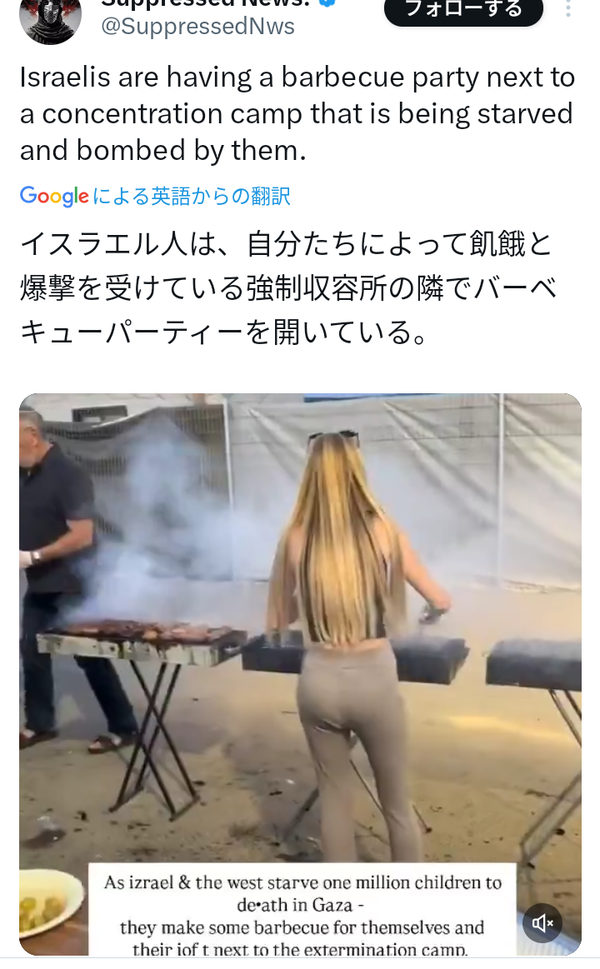 イスラエル人さん、パレスチナ人強制収容所の隣でバーベキューパーティを開いてしまう…