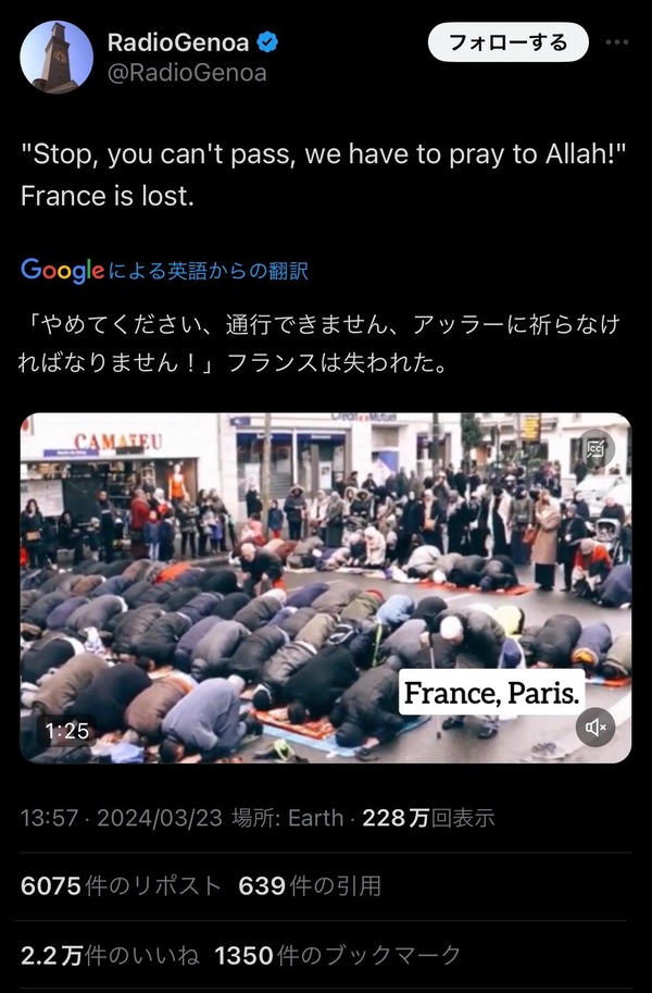 フランス人車列「どけっ！ﾌﾟｯﾌﾟｰ（怒）」イスラム教徒「どきません！今からアラーに祈ります」