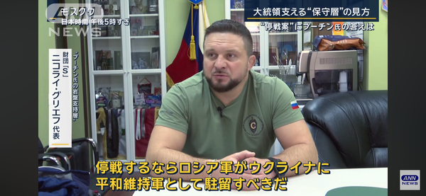 ロシア「ポーランド国境に進軍するまで停戦はできない」wwwwwwwwwwwwwwwww
