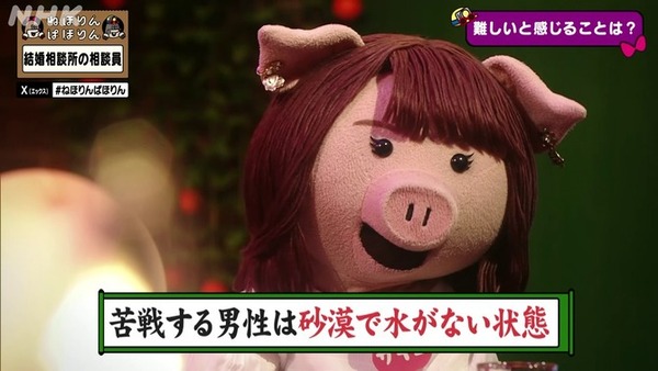 NHKさん、女がいかにイージーモードかをわかりやすく放映してしまうｗｗｗｗｗｗ