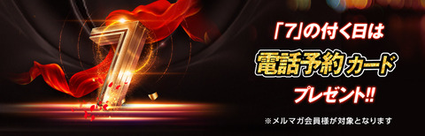 HP_home_1000320