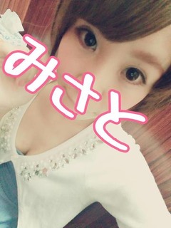 みさとさん